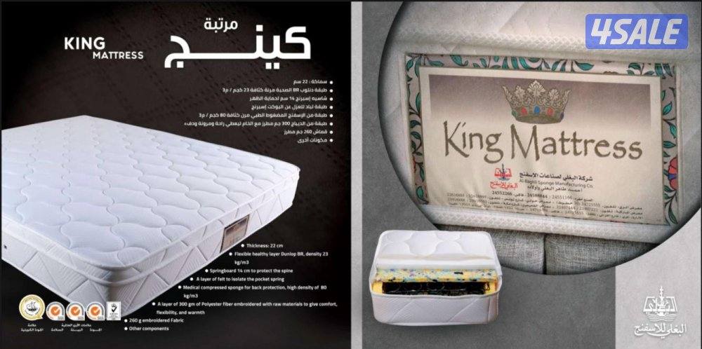 فرشات طبي جميع المقاسات وسرير تفصيل0