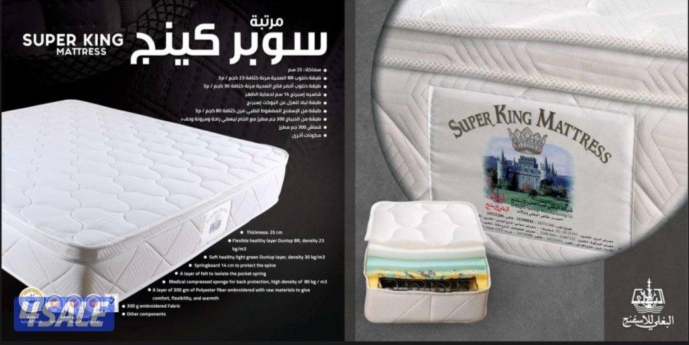 فرشات طبي جميع المقاسات وسرير تفصيل1