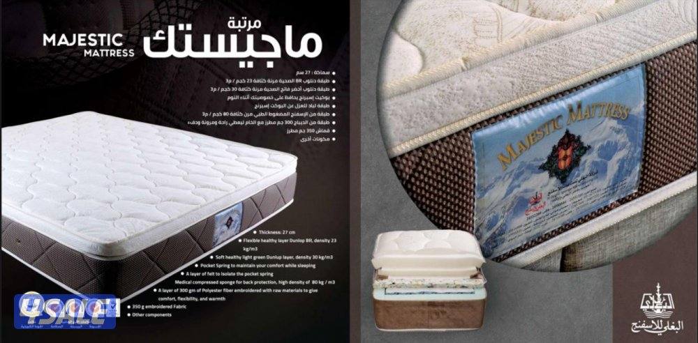 فرشات طبي جميع المقاسات وسرير تفصيل2