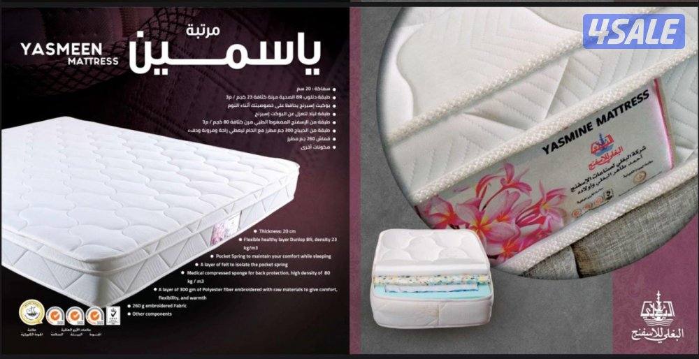 فرشات طبي جميع المقاسات وسرير تفصيل3