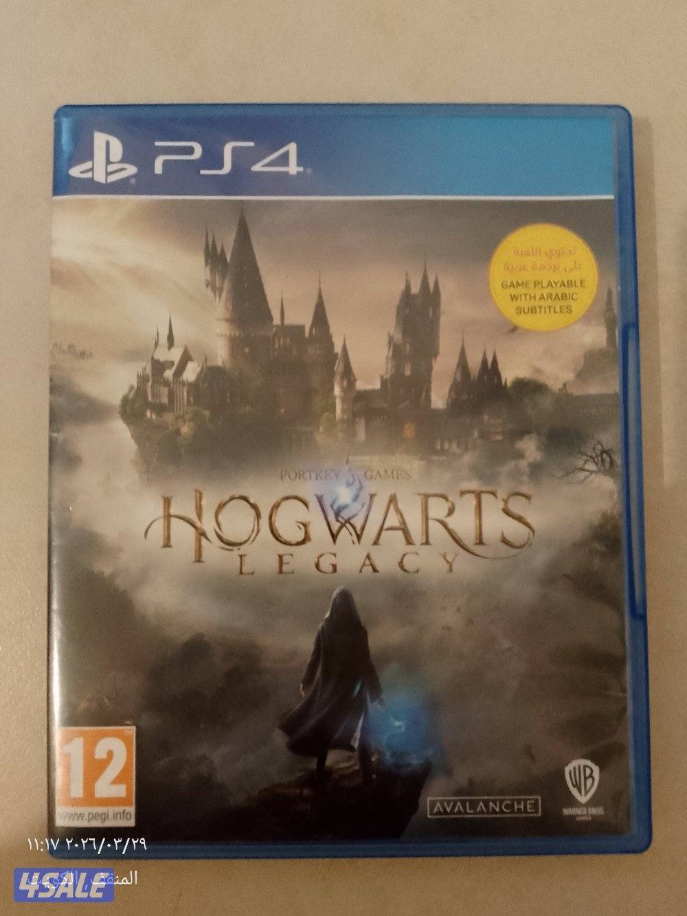 لعبه Hogwarts League0