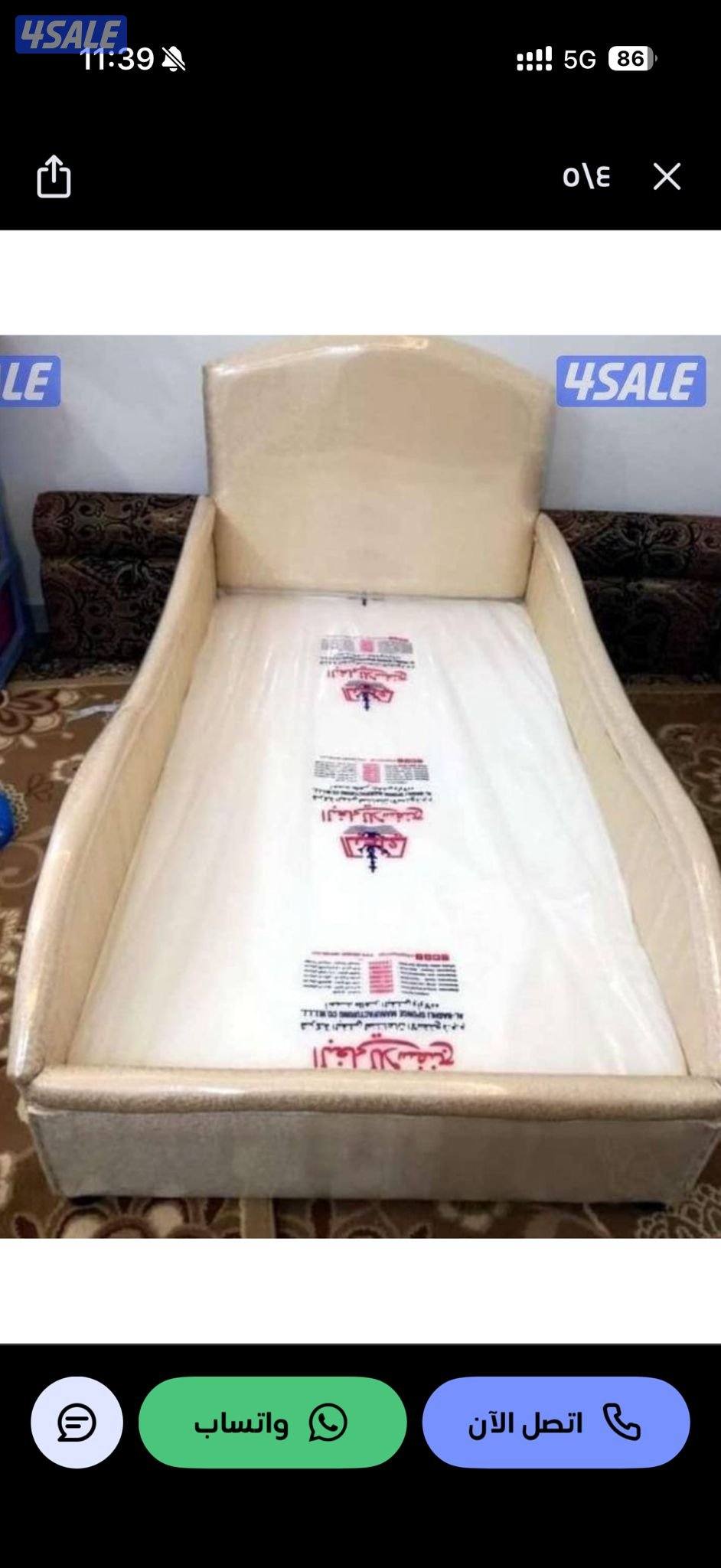 سرير وفرشات أطفال سرير نفر ونص سراير نفر وسريرنفرين15