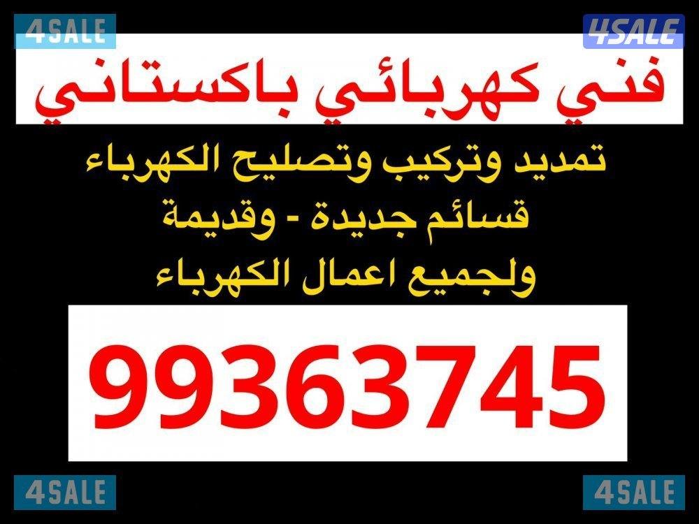 کھربائ پاکستانی0