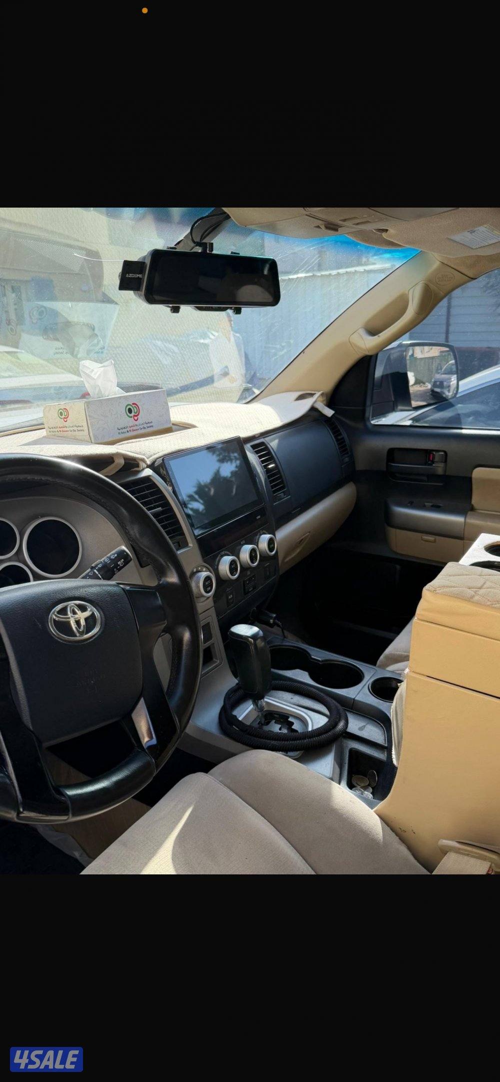 للبيع سكويا5