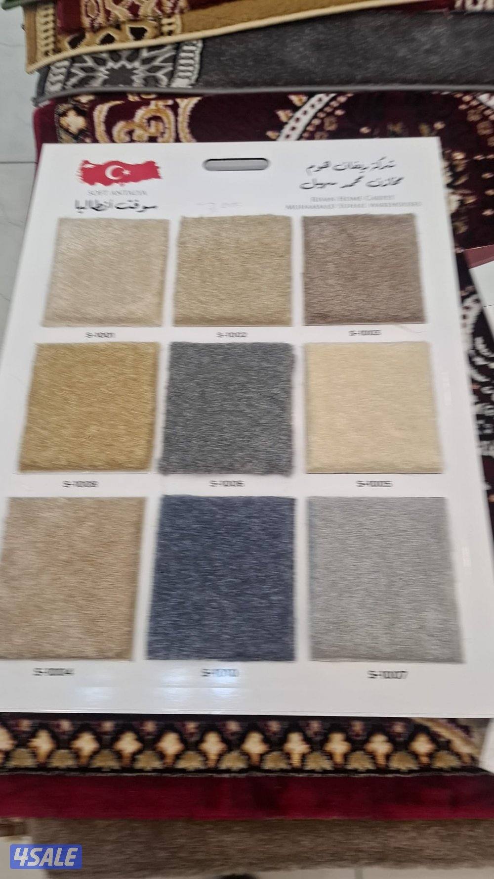 مخزن سجاد ضجيج يوجد جميع انواع سجاد3