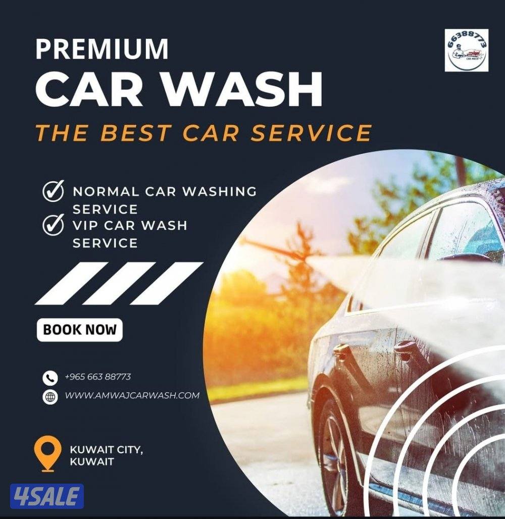 غسيل السيارات متنقل car wash8