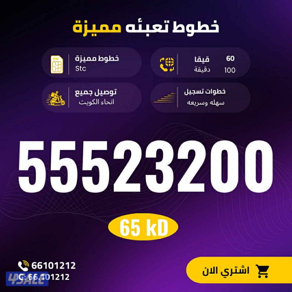 خيطان قطعه ٧ امام جرند هيبر0