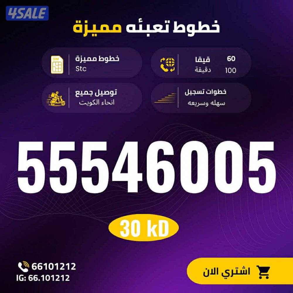 خيطان قطعه ٧ امام جرند هيبر2