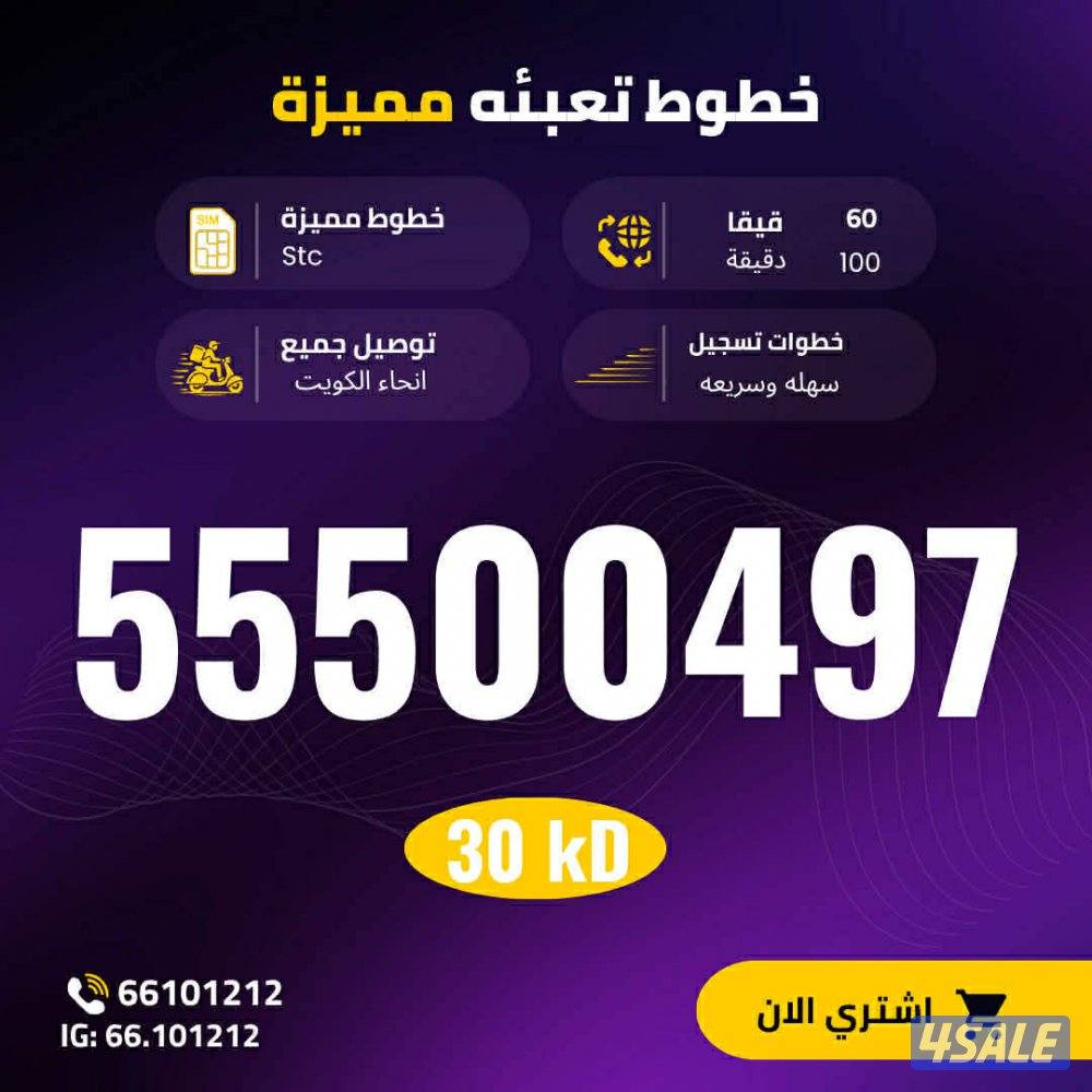 خيطان قطعه ٧ امام جرند هيبر1