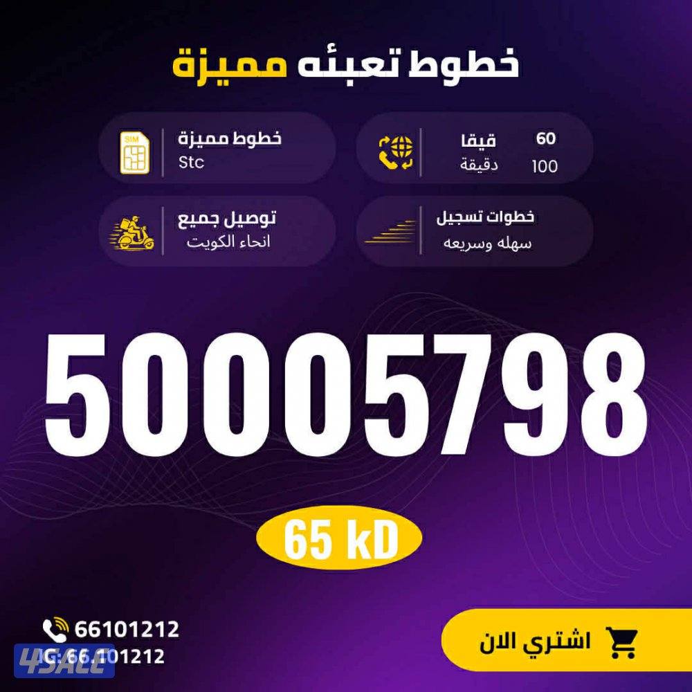 خيطان قطعه ٧ امام جرند هيبر3