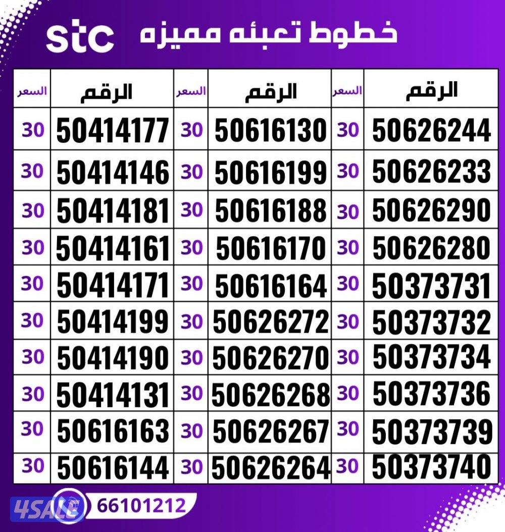 خيطان قطعه ٧ امام جرند هيبر4