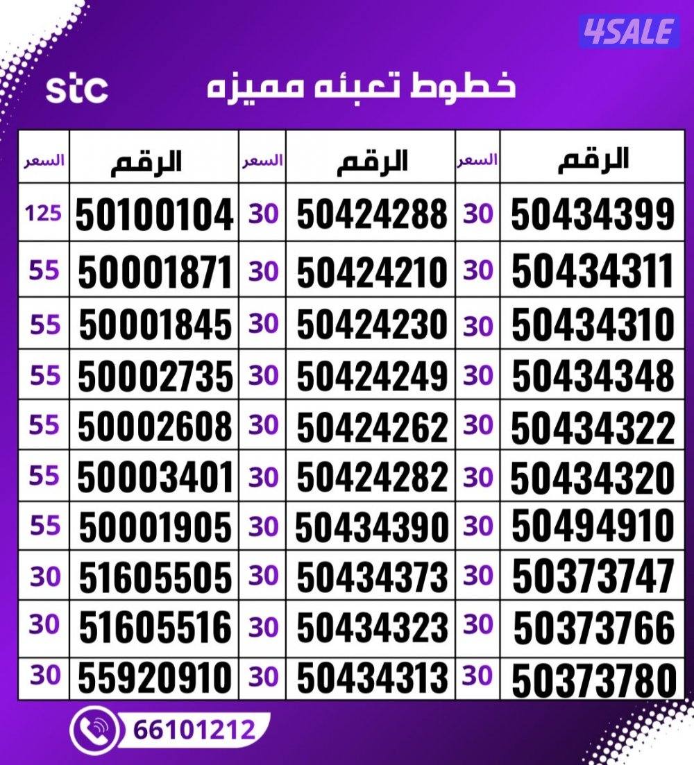 خيطان قطعه ٧ امام جرند هيبر5