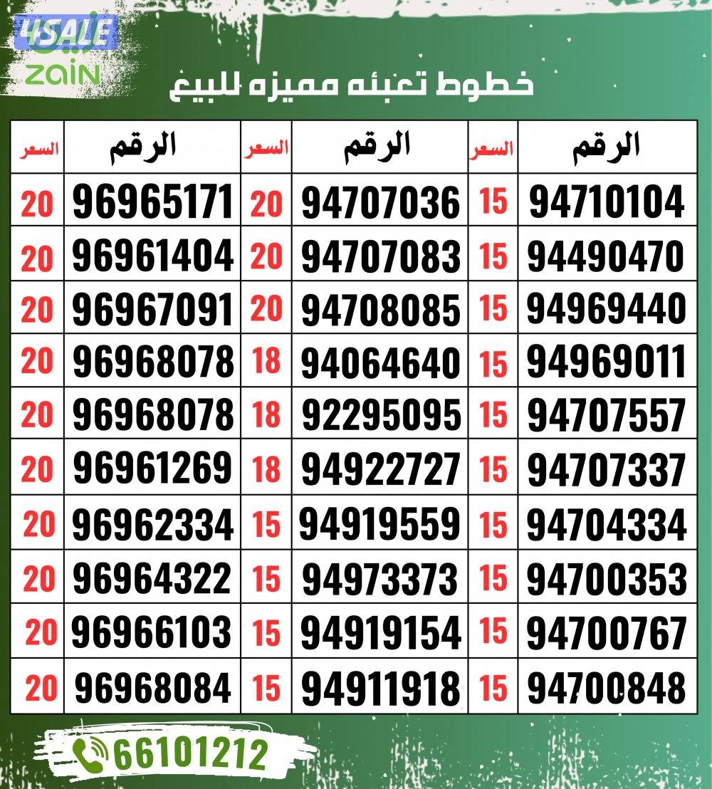 خيطان قطعه ٧ امام جرند هيبر7