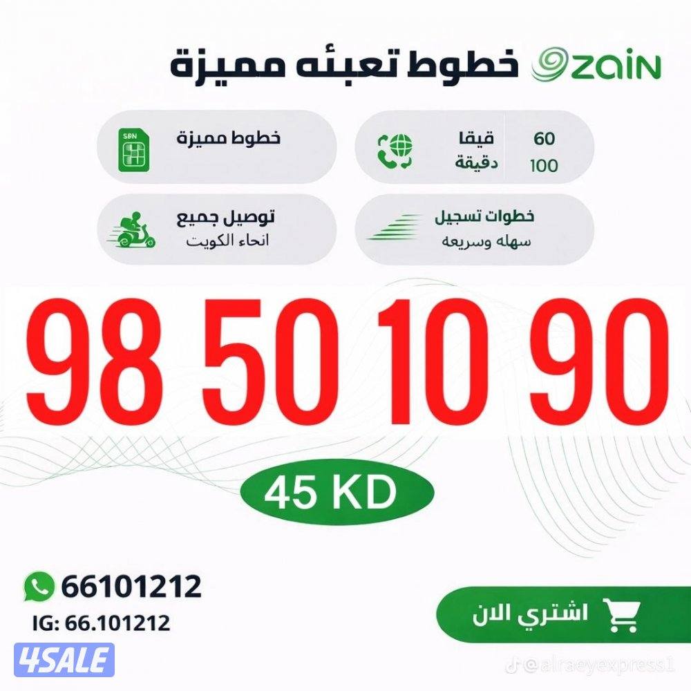 خيطان قطعه ٧ امام جرند هيبر8