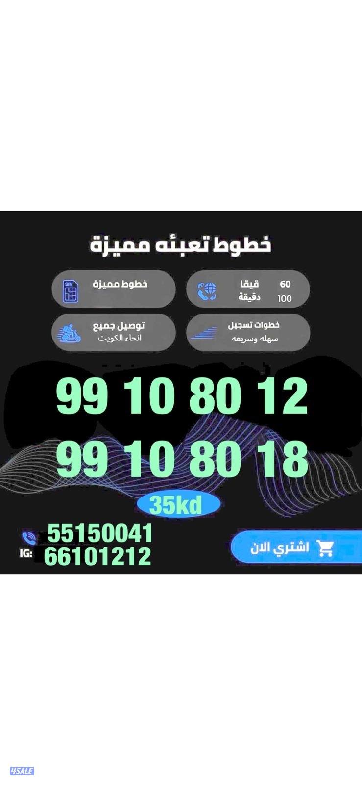 خيطان قطعه ٧ امام جرند هيبر11