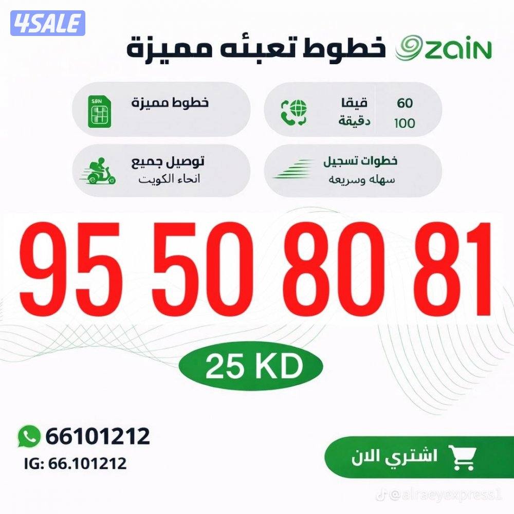 خيطان قطعه ٧ امام جرند هيبر10