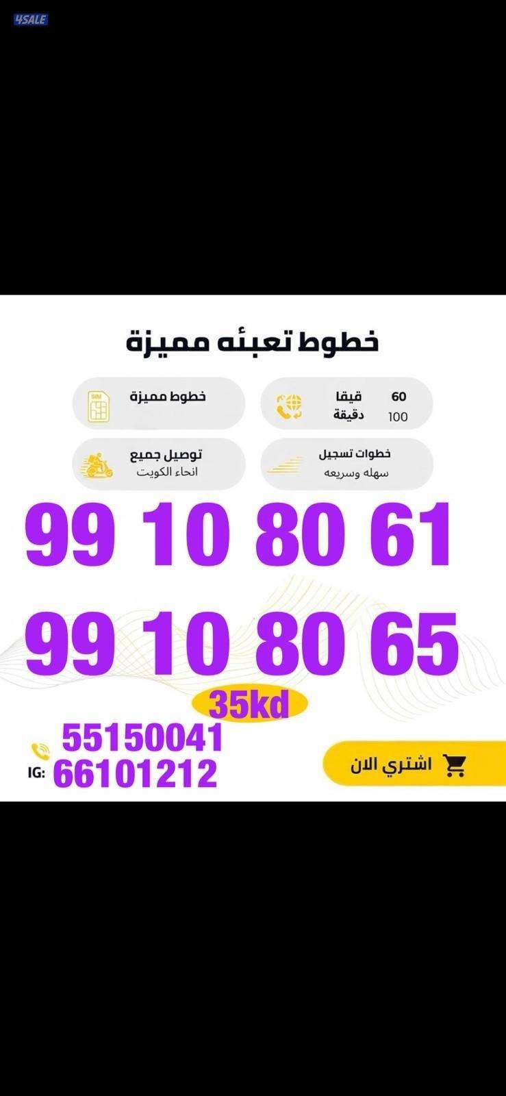 خيطان قطعه ٧ امام جرند هيبر14