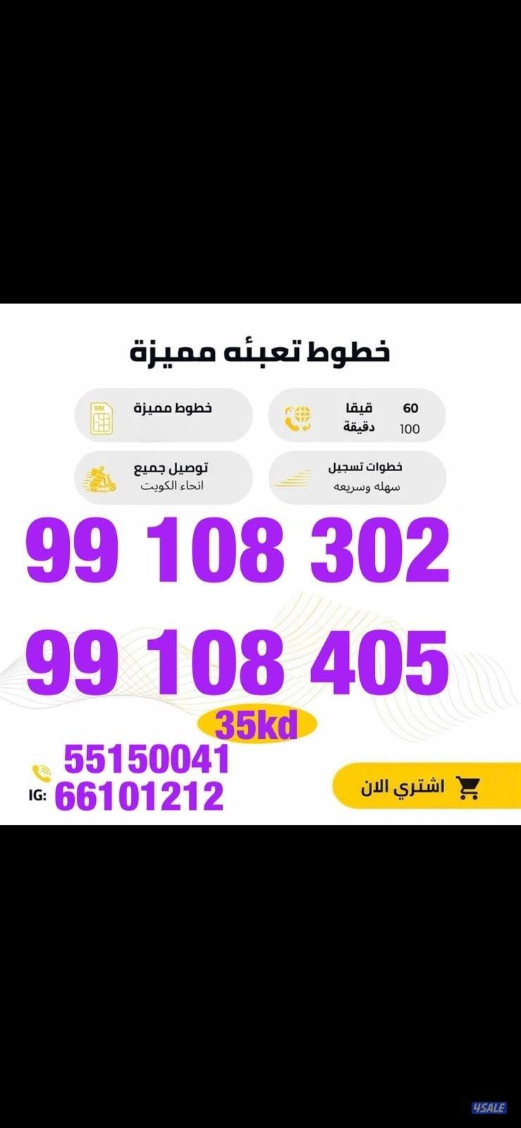 خيطان قطعه ٧ امام جرند هيبر13