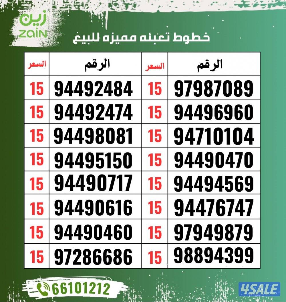 خيطان قطعه ٧ امام جرند هيبر15