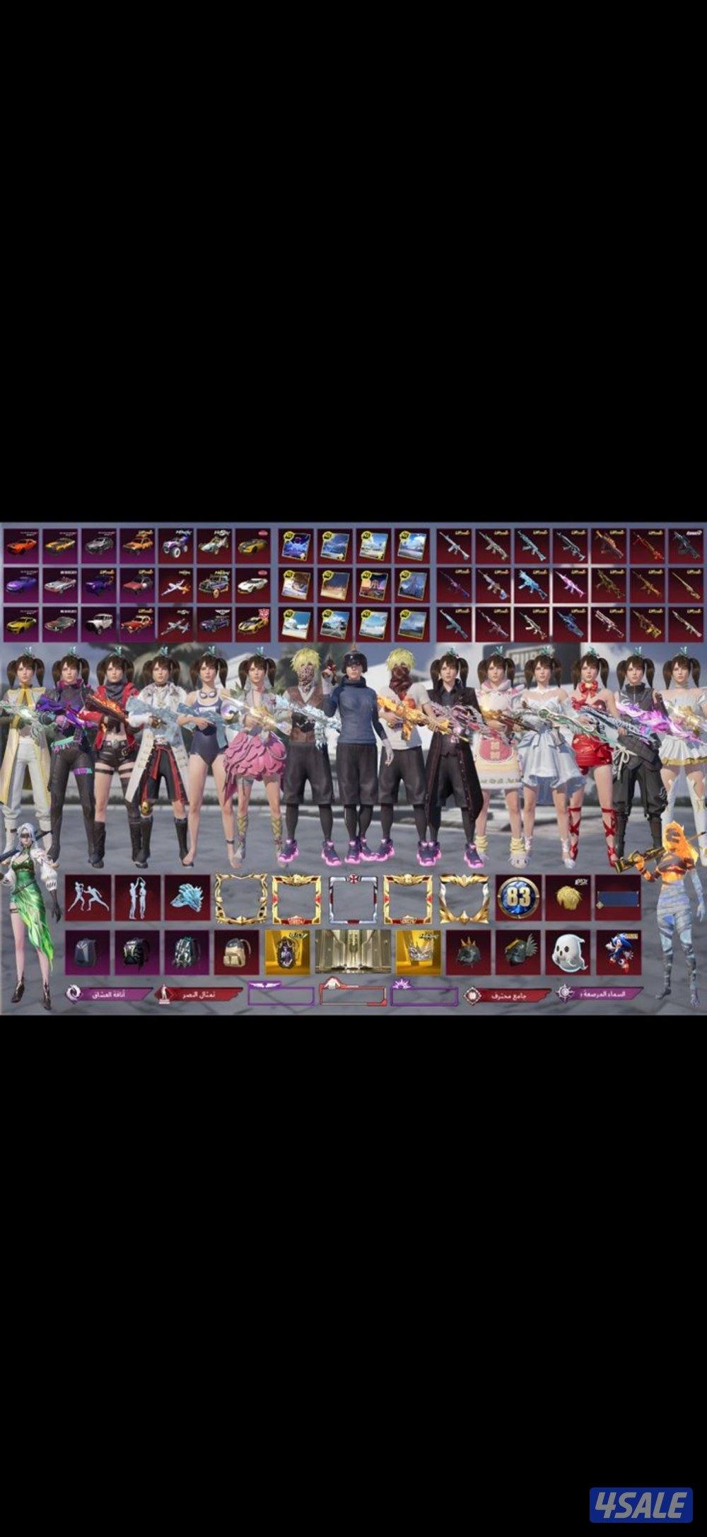 حساب ببجي للبيع0