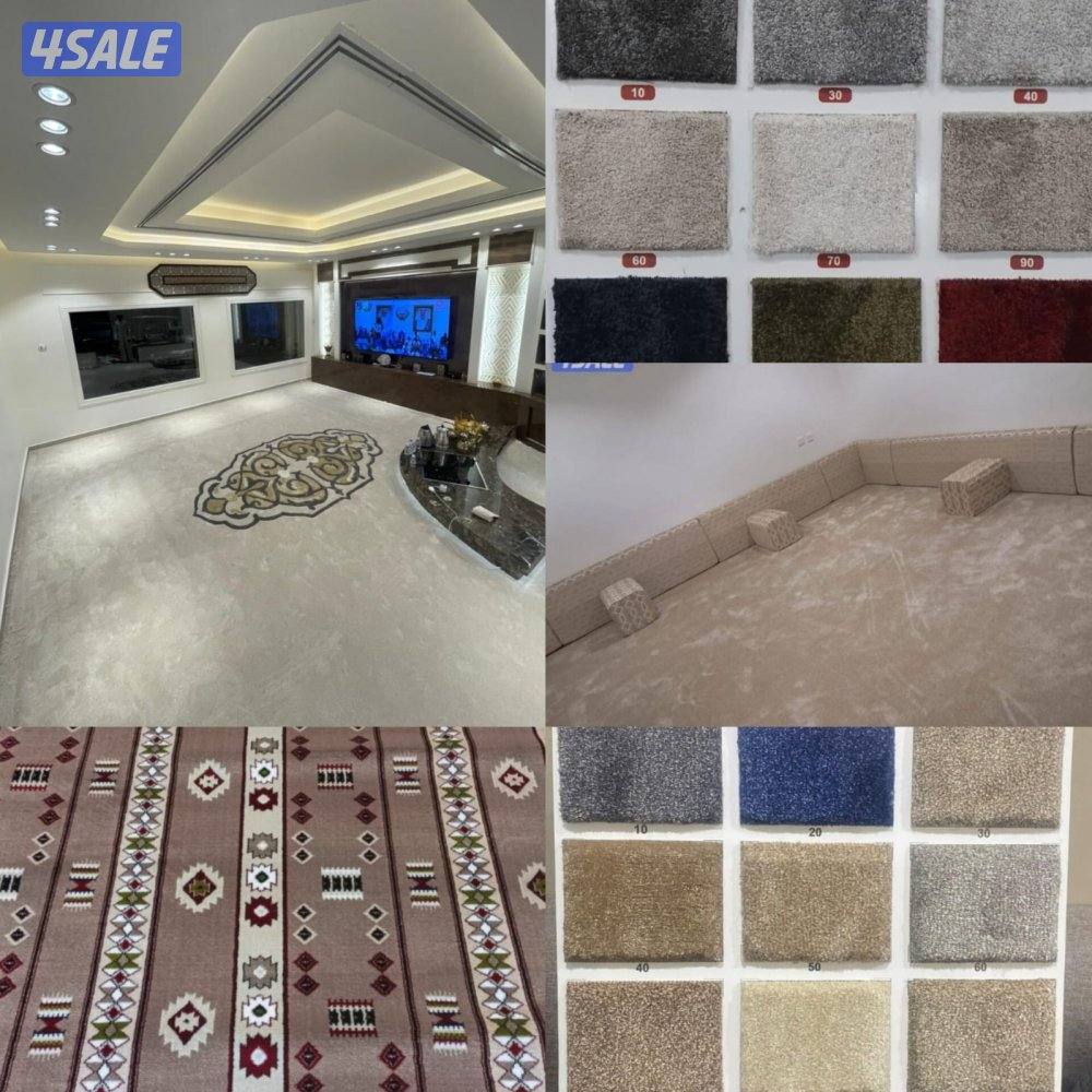 يوجد لدينا احسن السجاد8