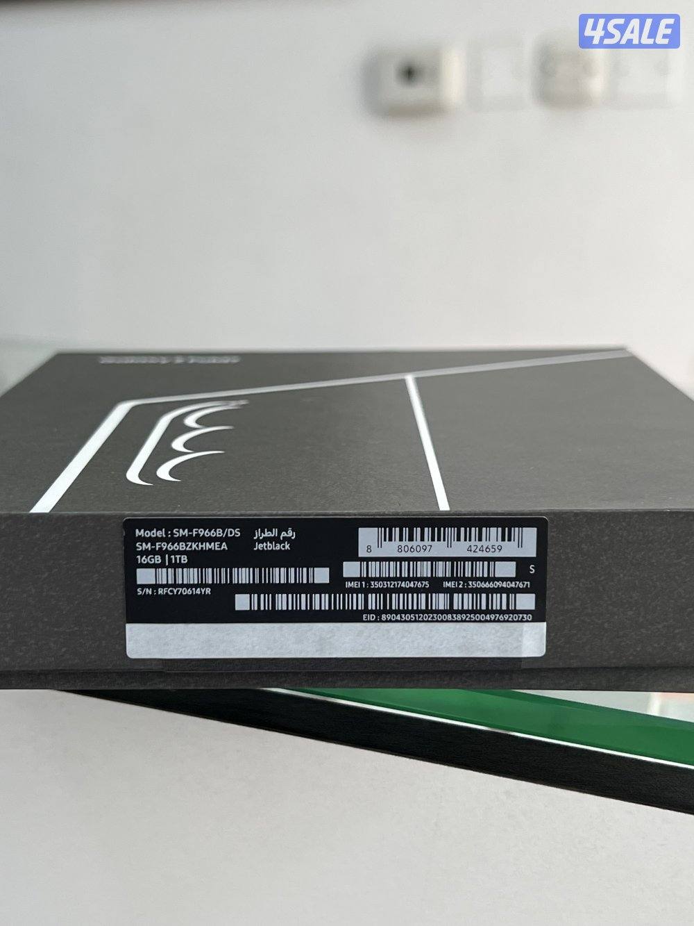 للبيع جلكسي Z FOLD 72