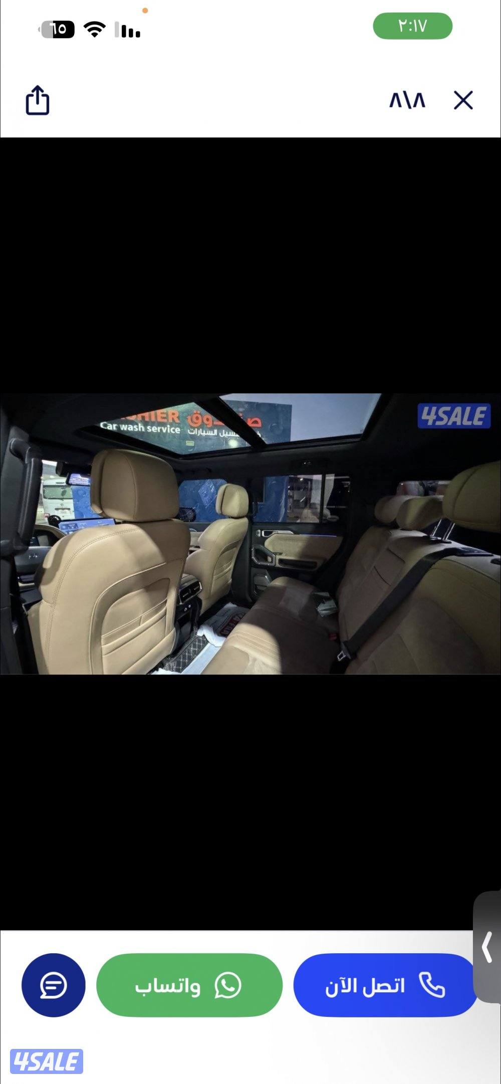 للبيع جيتور1