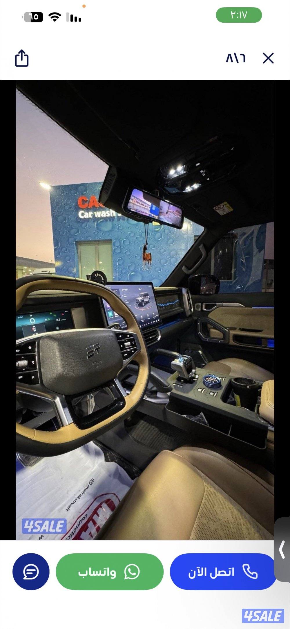 للبيع جيتور2