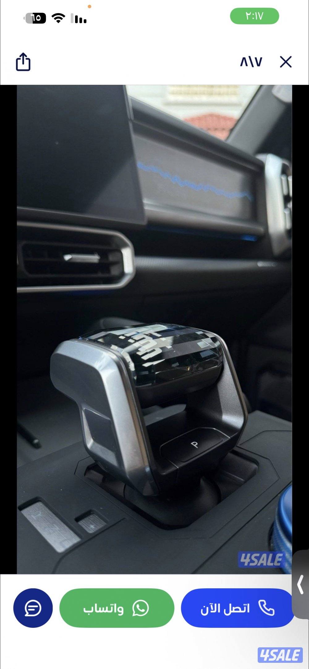 للبيع جيتور3