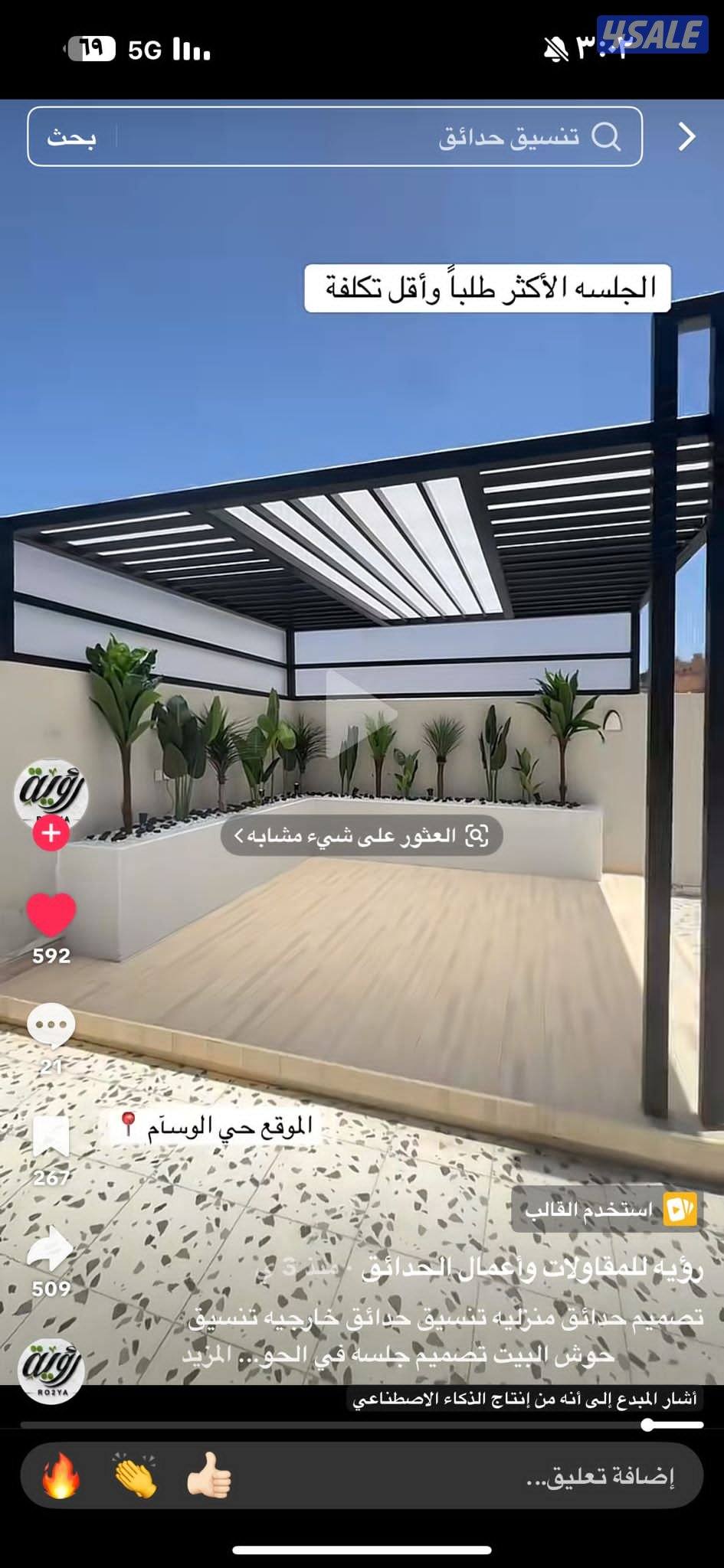 حداد عام مظلات سيارات غرف كيربي مخازن ديوانيات تدعيم صيانة أبواب10