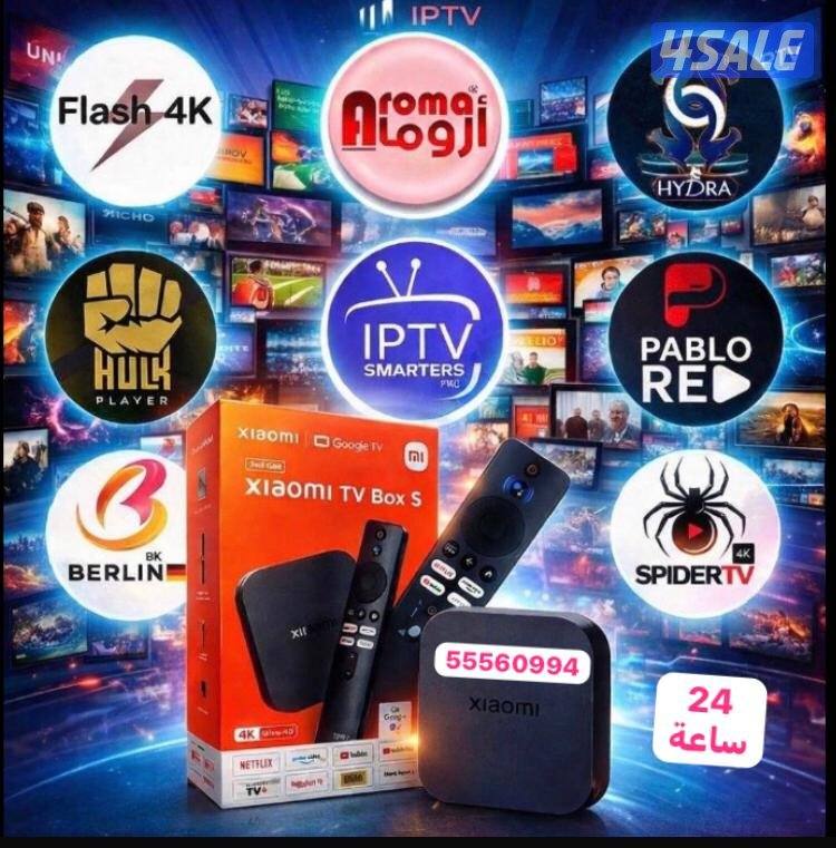 تلفزيونات24ساعة⏰توصيل وتركيب نت فلكس يوتيوب شاهدصيانة تلفزيونات7