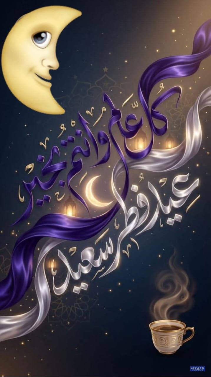 سوداني ابحث عن عمل0