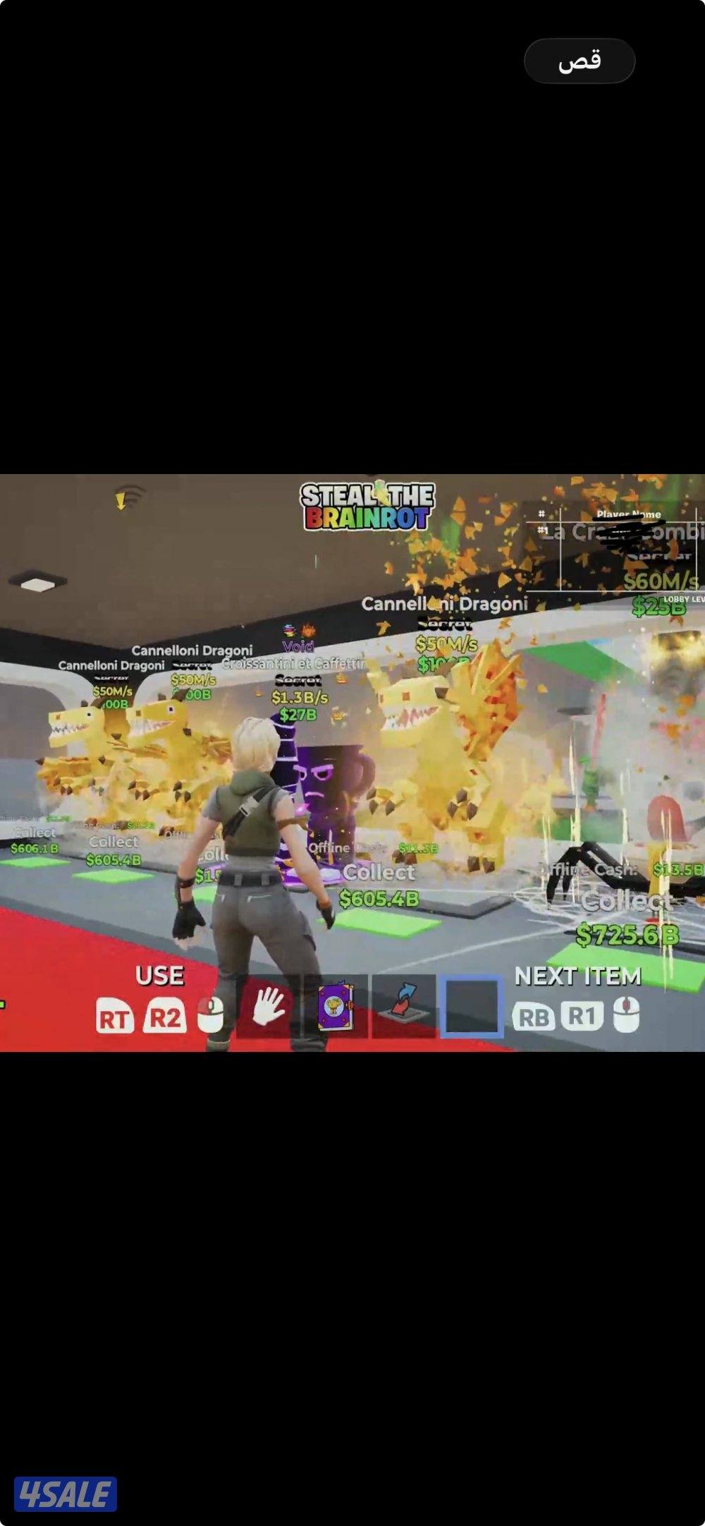 للبيع ماب السرقه1