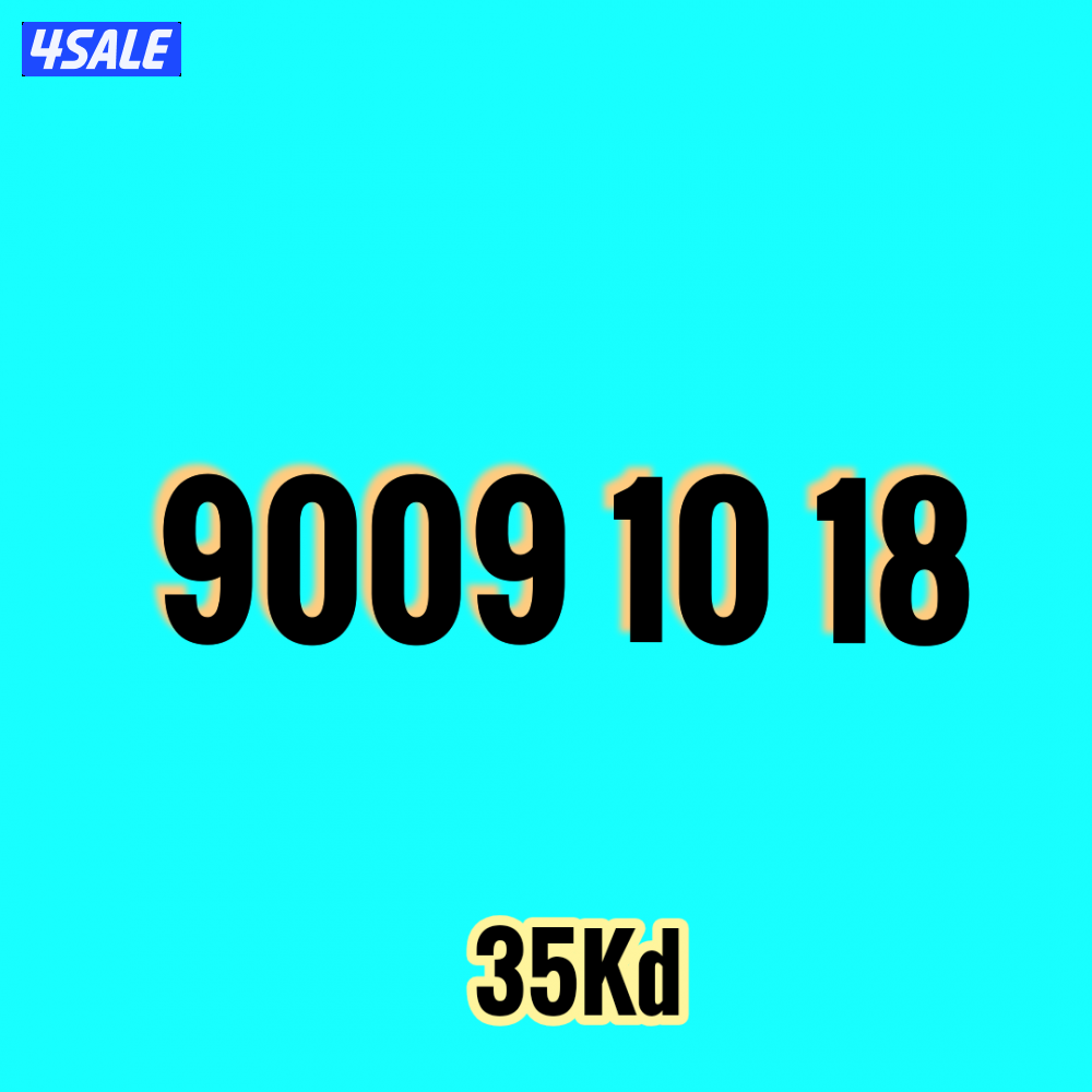 أرقام زين مميزة0