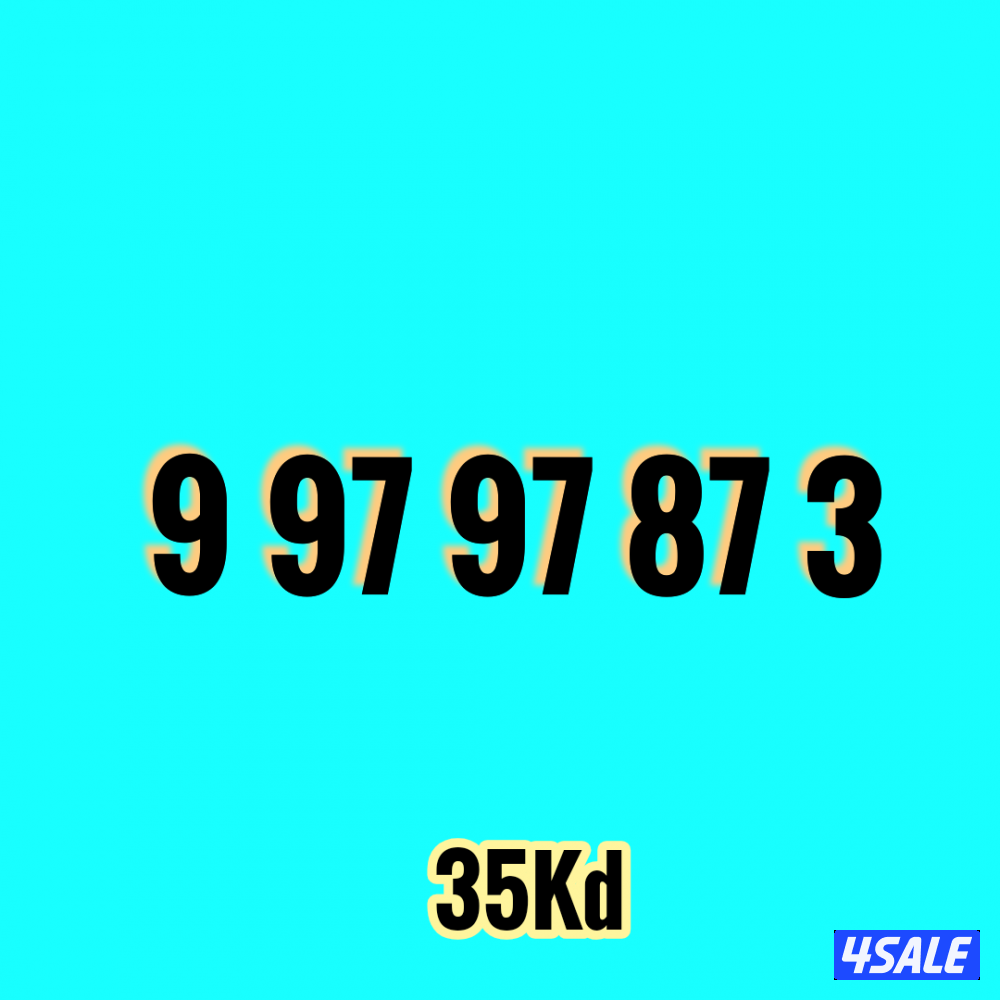 أرقام زين مميزة1