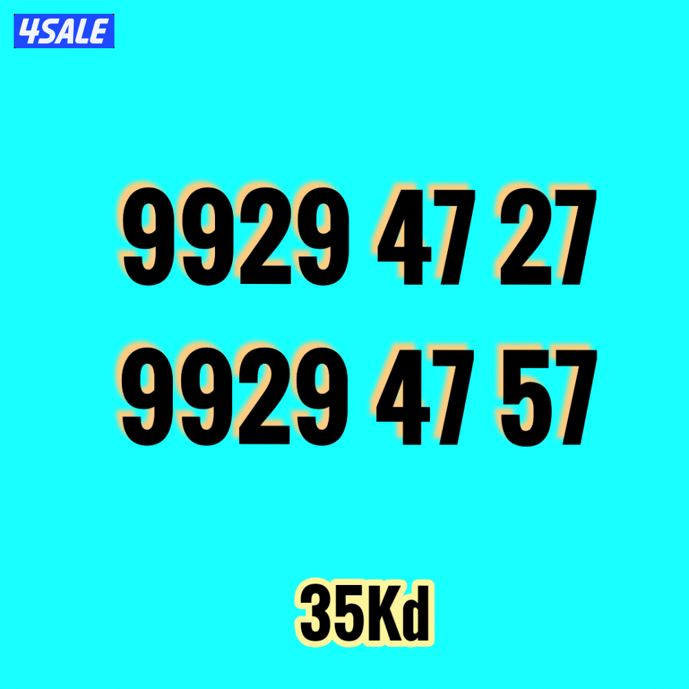 أرقام زين مميزة2