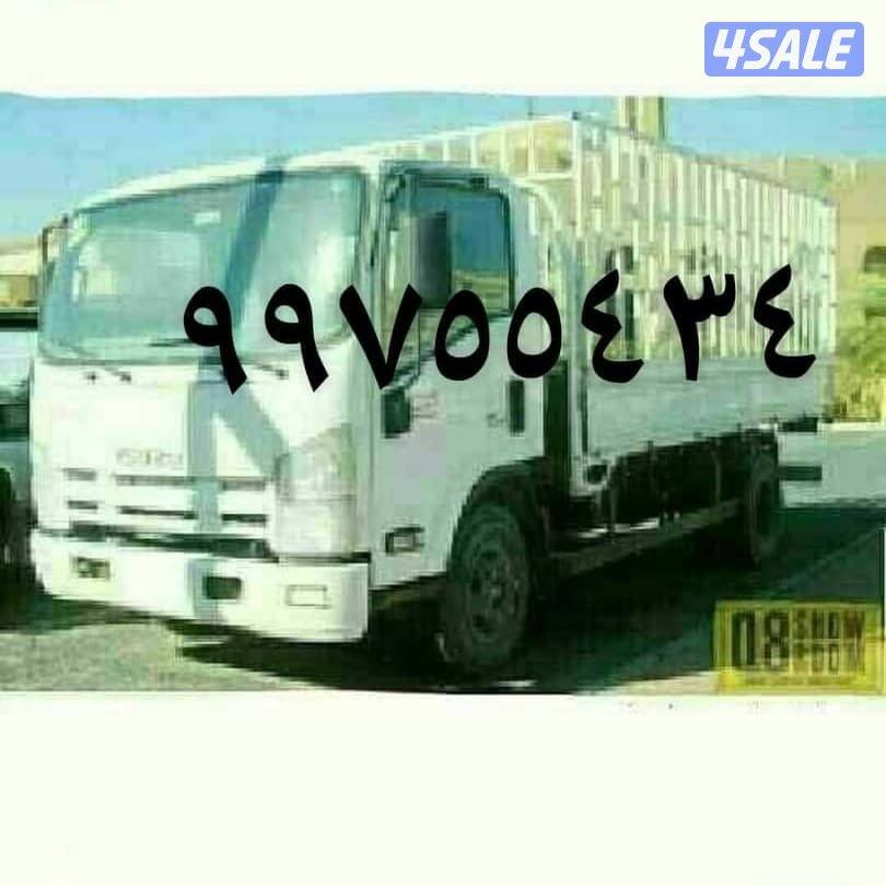 هفلوري نقل أغراض وقط أغراض المحرقة ونقل عفش0