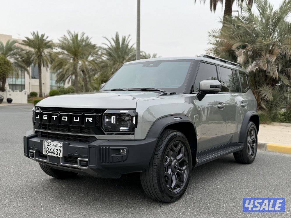 ( صبغ الوكاله ) عداد 221