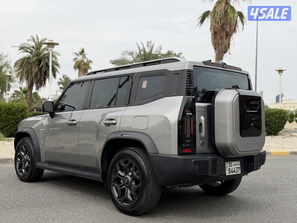 ( صبغ الوكاله ) عداد 224