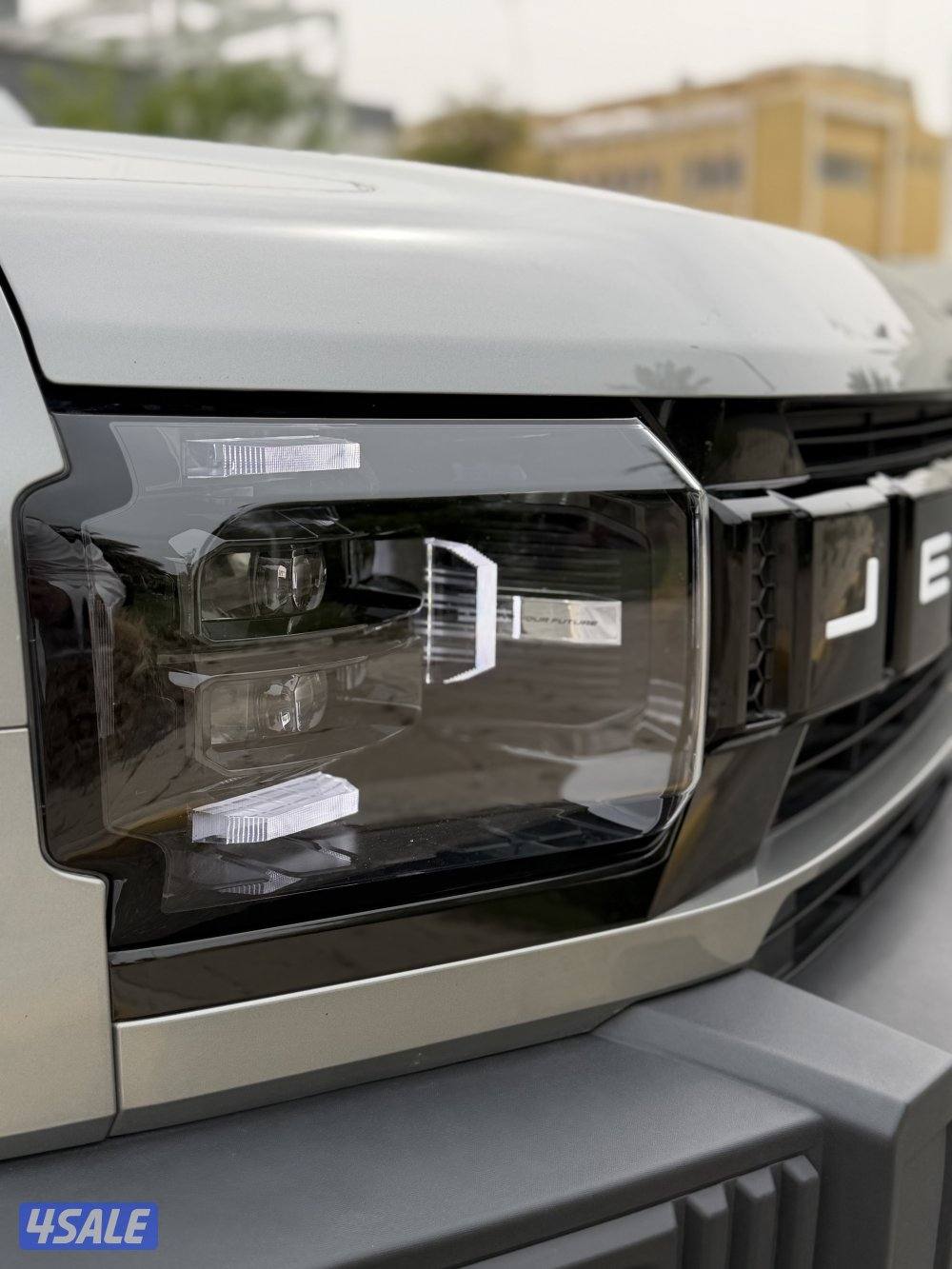 ( صبغ الوكاله ) عداد 225