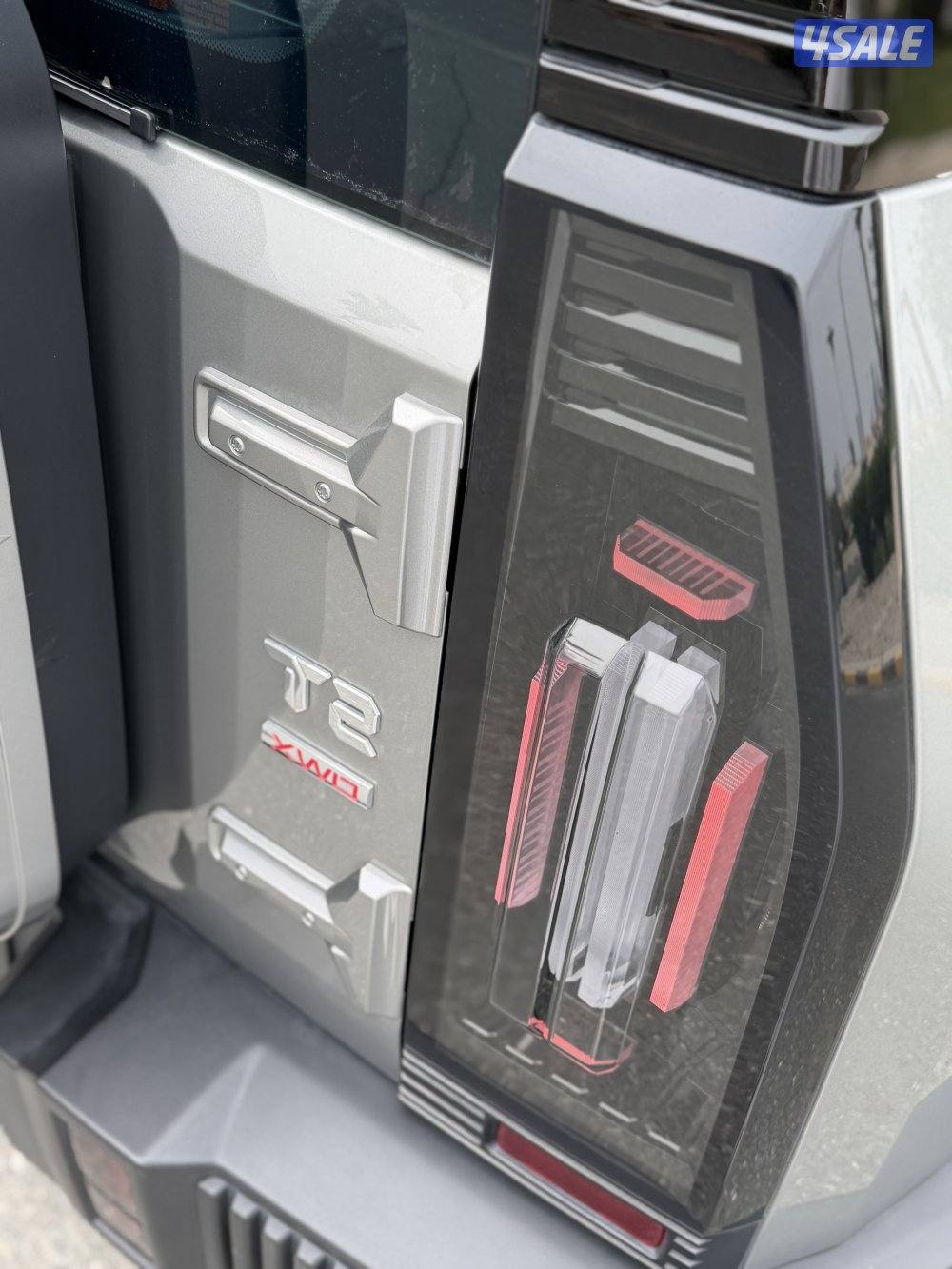 ( صبغ الوكاله ) عداد 226