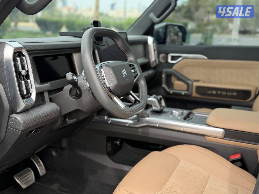 ( صبغ الوكاله ) عداد 227