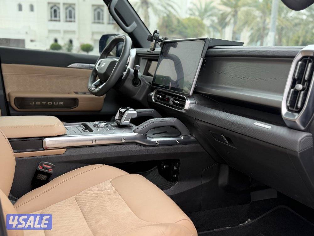 ( صبغ الوكاله ) عداد 228