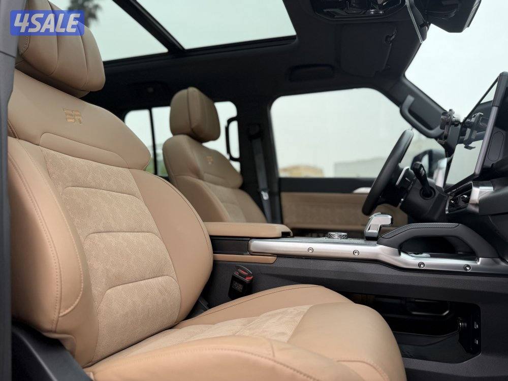 ( صبغ الوكاله ) عداد 229