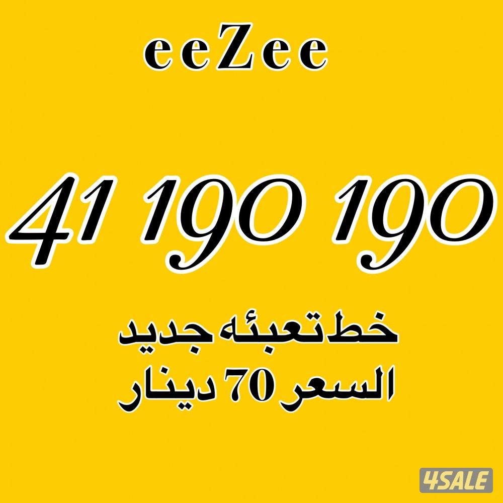 انظر الصور2