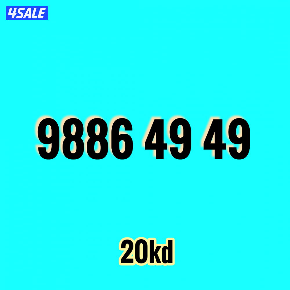 أرقام زين مميزة4