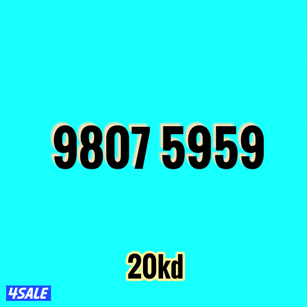 أرقام زين مميزة5