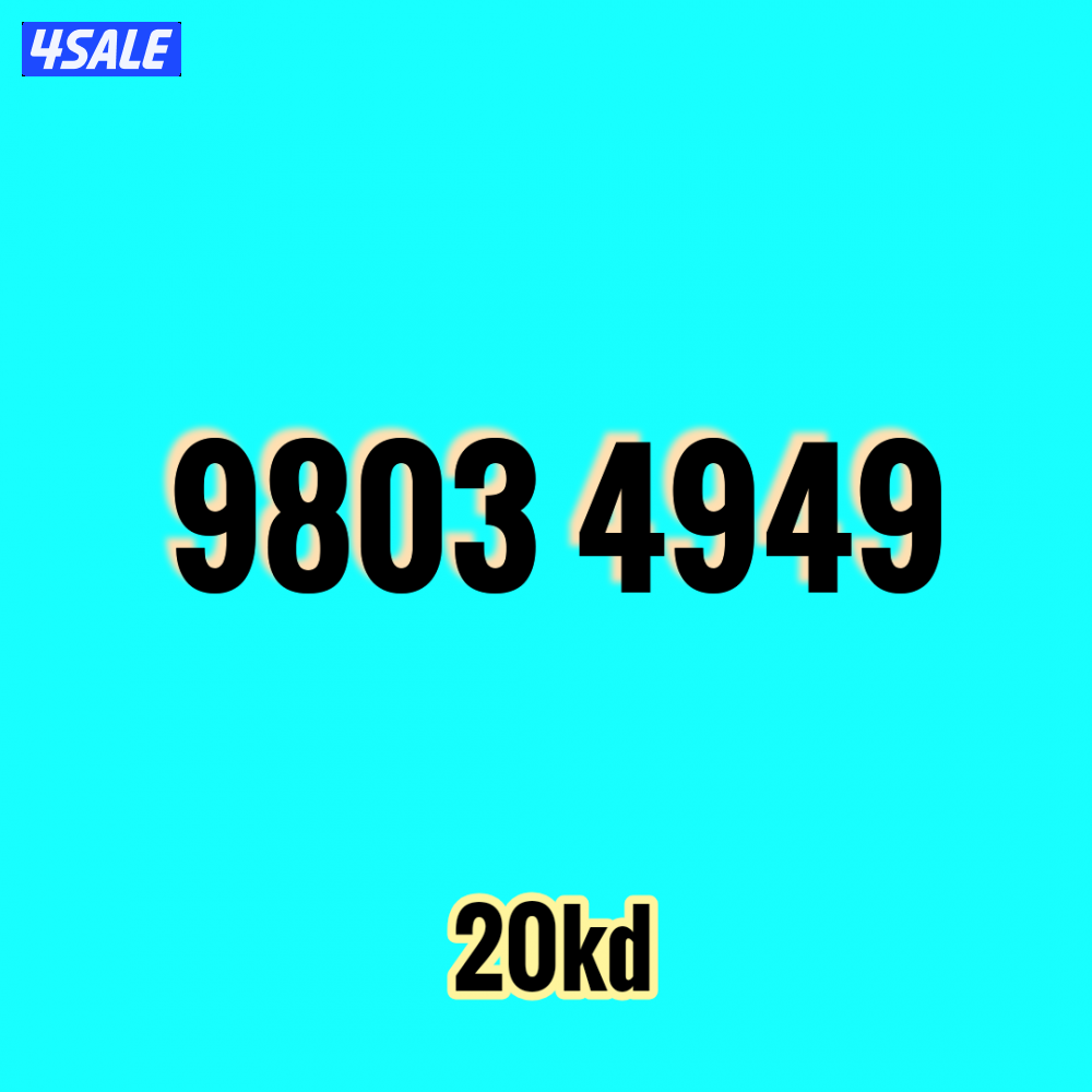 أرقام زين مميزة6