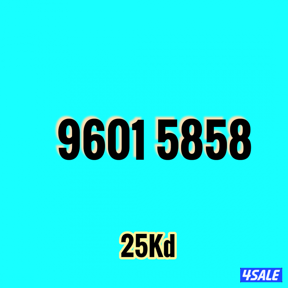 أرقام زين مميزة7