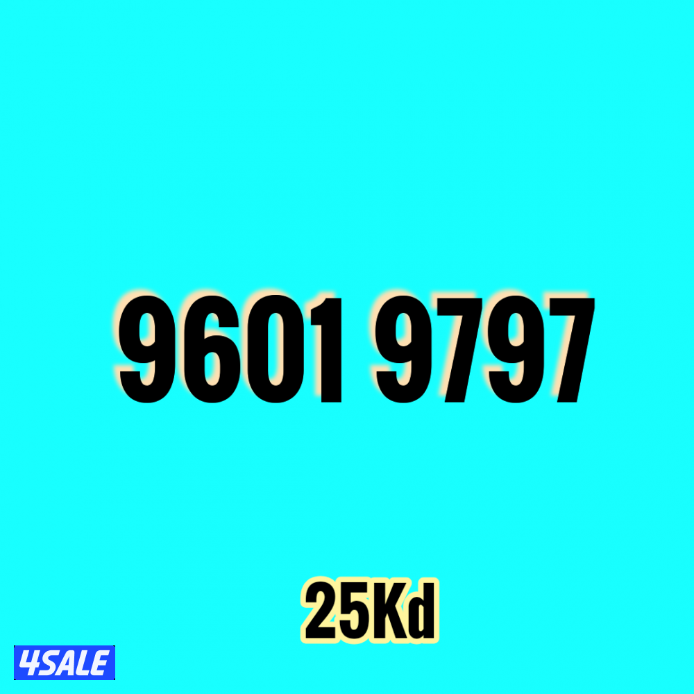 أرقام زين مميزة8